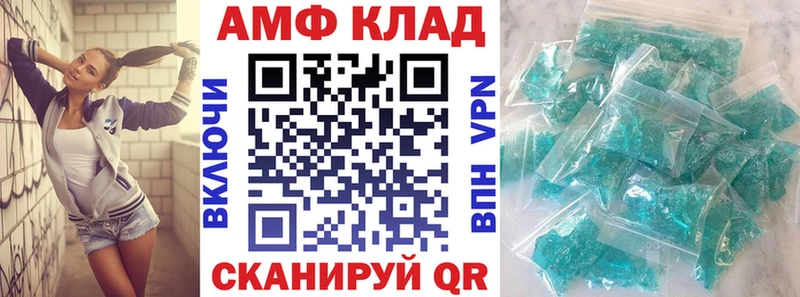 Купить где  Грязи  Амфетамин Premium 