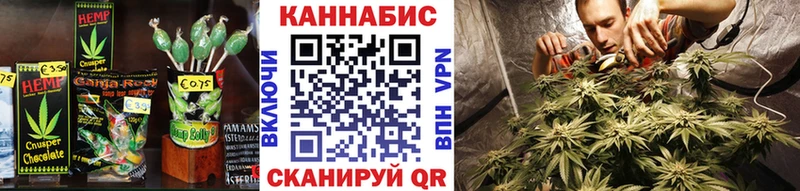 Купить где  Грязи  Еда ТГК марихуана 