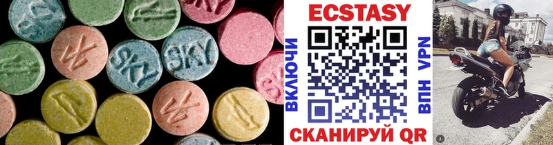 ЭКСТАЗИ бентли  Купить  Грязи 