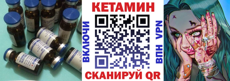 Купить закладки  Грязи  КЕТАМИН VHQ 