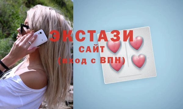 ПСИЛОЦИБИНОВЫЕ ГРИБЫ Елабуга