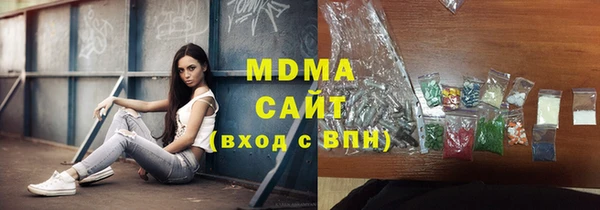 ПСИЛОЦИБИНОВЫЕ ГРИБЫ Елабуга
