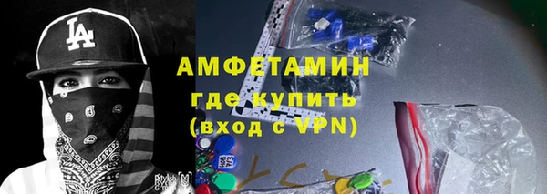 ПСИЛОЦИБИНОВЫЕ ГРИБЫ Елабуга