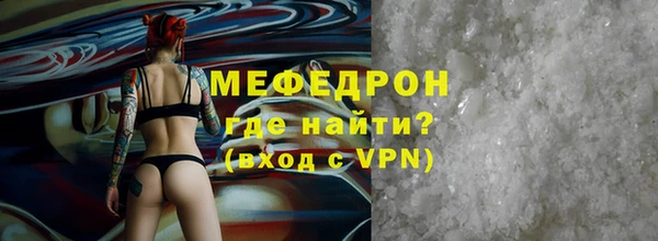 кристаллы Заволжье