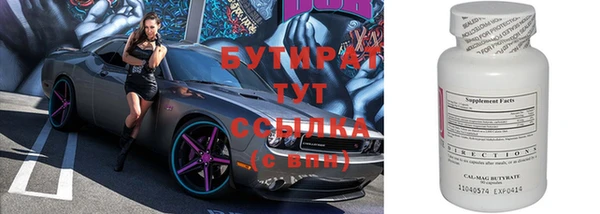 дмт Заволжск