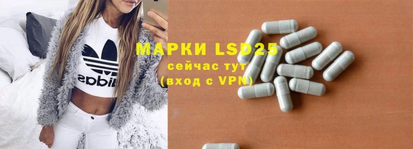 мефедрон Ельня