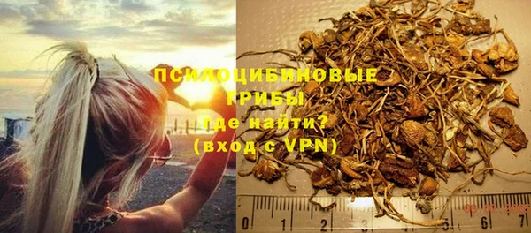 мефедрон Ельня