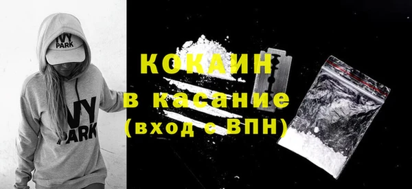 мефедрон Ельня