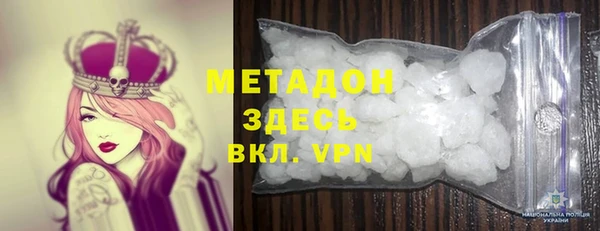 мефедрон Ельня