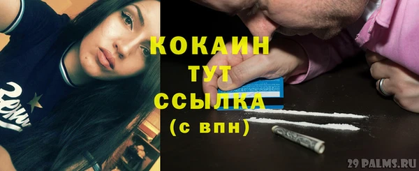 мефедрон Ельня