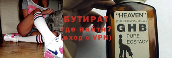 ПСИЛОЦИБИНОВЫЕ ГРИБЫ Елабуга