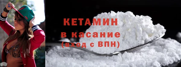 мефедрон Ельня