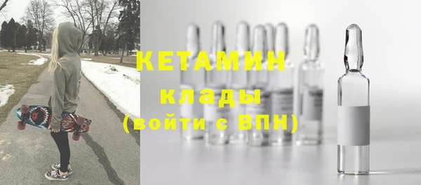 мефедрон Ельня