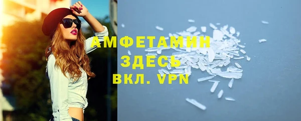 мефедрон Ельня