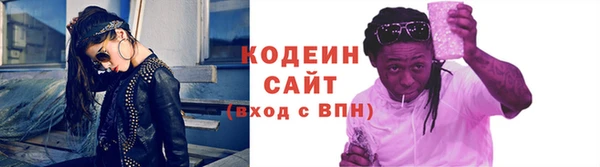 кристаллы Заволжье