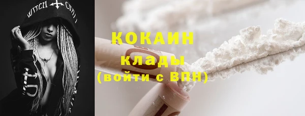 мефедрон Ельня