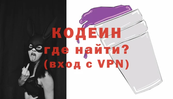 мефедрон Ельня