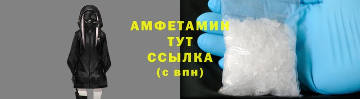 кристаллы Заволжье