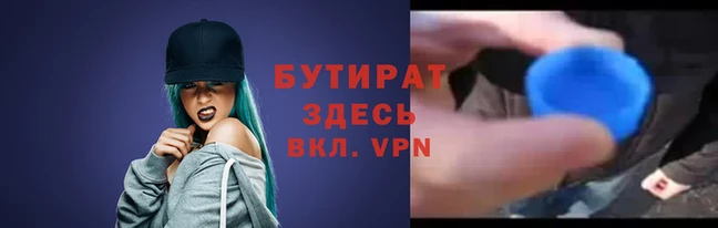мефедрон Ельня
