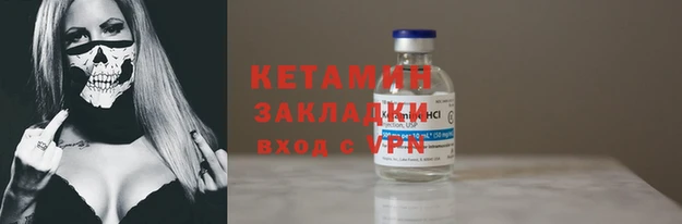 spice Елизово