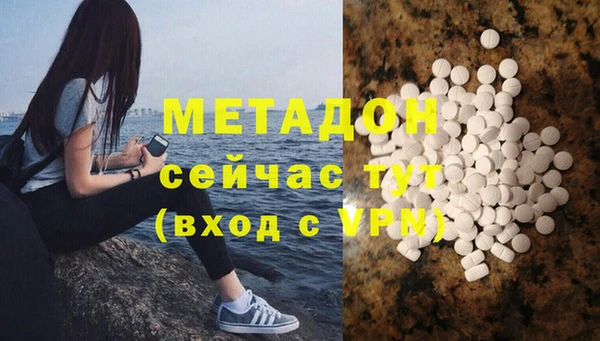 spice Елизово