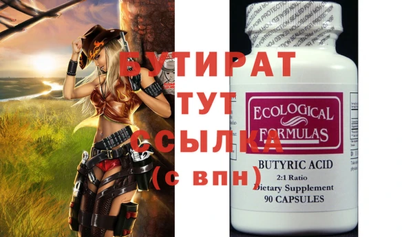 ПСИЛОЦИБИНОВЫЕ ГРИБЫ Елабуга