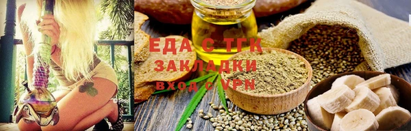 ПСИЛОЦИБИНОВЫЕ ГРИБЫ Елабуга