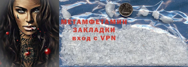 ПСИЛОЦИБИНОВЫЕ ГРИБЫ Елабуга
