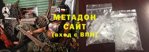 ПСИЛОЦИБИНОВЫЕ ГРИБЫ Елабуга