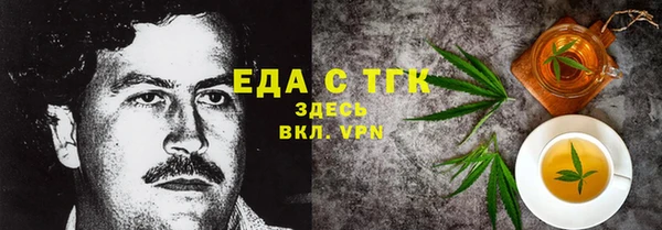 мефедрон Ельня