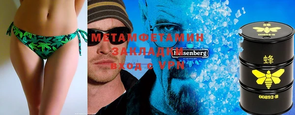 ПСИЛОЦИБИНОВЫЕ ГРИБЫ Елабуга