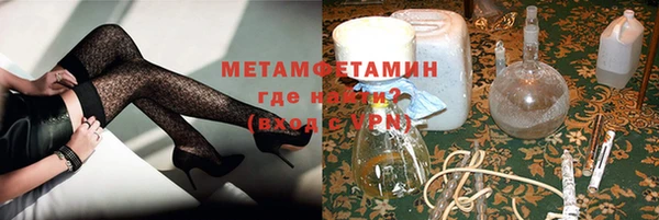 мефедрон Ельня