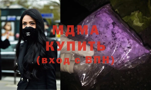 мефедрон Ельня
