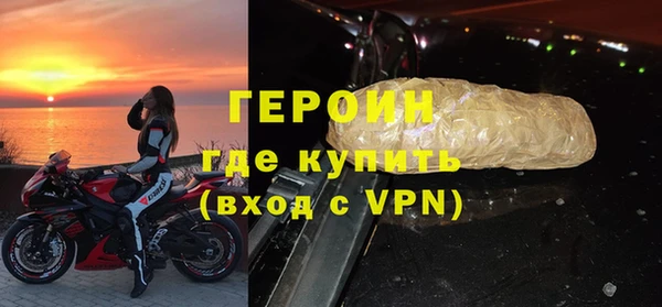 мефедрон Ельня
