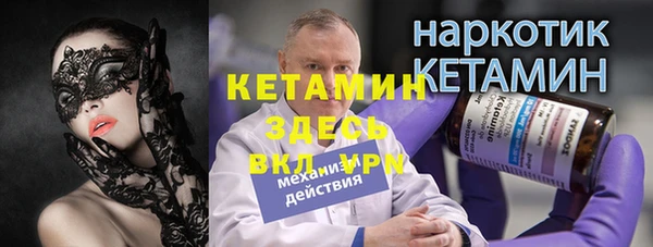 мефедрон Ельня