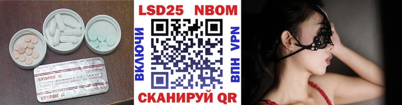 Купить закладки  Грязи  ЛСД экстази кислота 