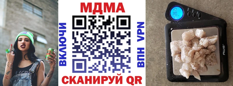 МДМА crystal  Купить где  Грязи 