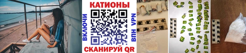 Мефедрон кристаллы Грязи