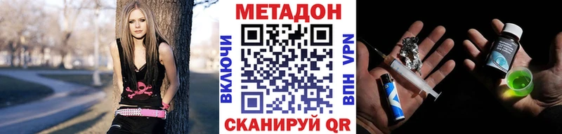 Купить где  Грязи  МЕТАДОН белоснежный 
