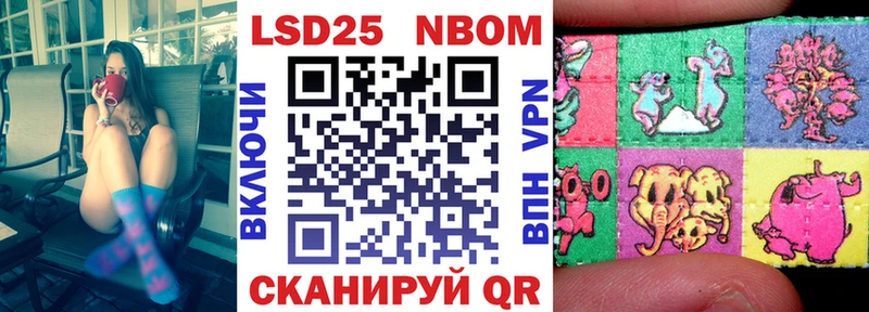 Марки N-bome 1500мкг  Купить где  Грязи 