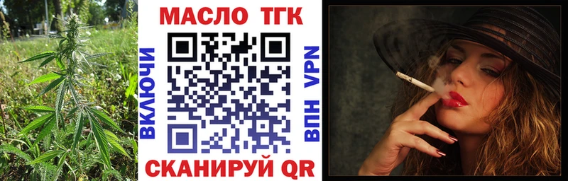 Купить где  Грязи  ТГК вейп 
